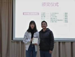 说明:C:\Documents and Settings\Administrator\桌面\中小企业CFO创新班参访华商云会计产业公司活动暨年度表彰大会圆满结束（李冠恩）\中小企业CFO创新班参访华商云会计产业公司活动暨年度表彰大会圆满结束（李冠恩）\颁奖1.jpg