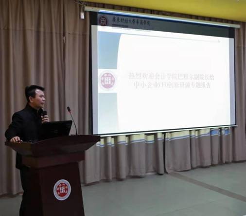 说明:C:\Documents and Settings\Administrator\桌面\中小企业CFO创新班参访华商云会计产业公司活动暨年度表彰大会圆满结束（李冠恩）\中小企业CFO创新班参访华商云会计产业公司活动暨年度表彰大会圆满结束（李冠恩）\微信图片_20191212094411.jpg